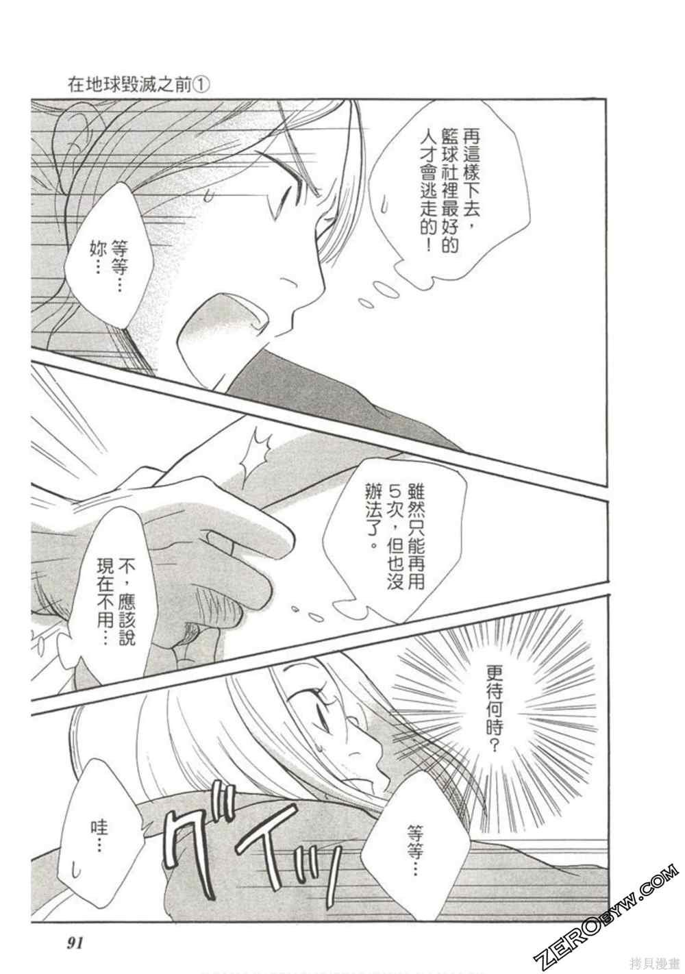 第1卷