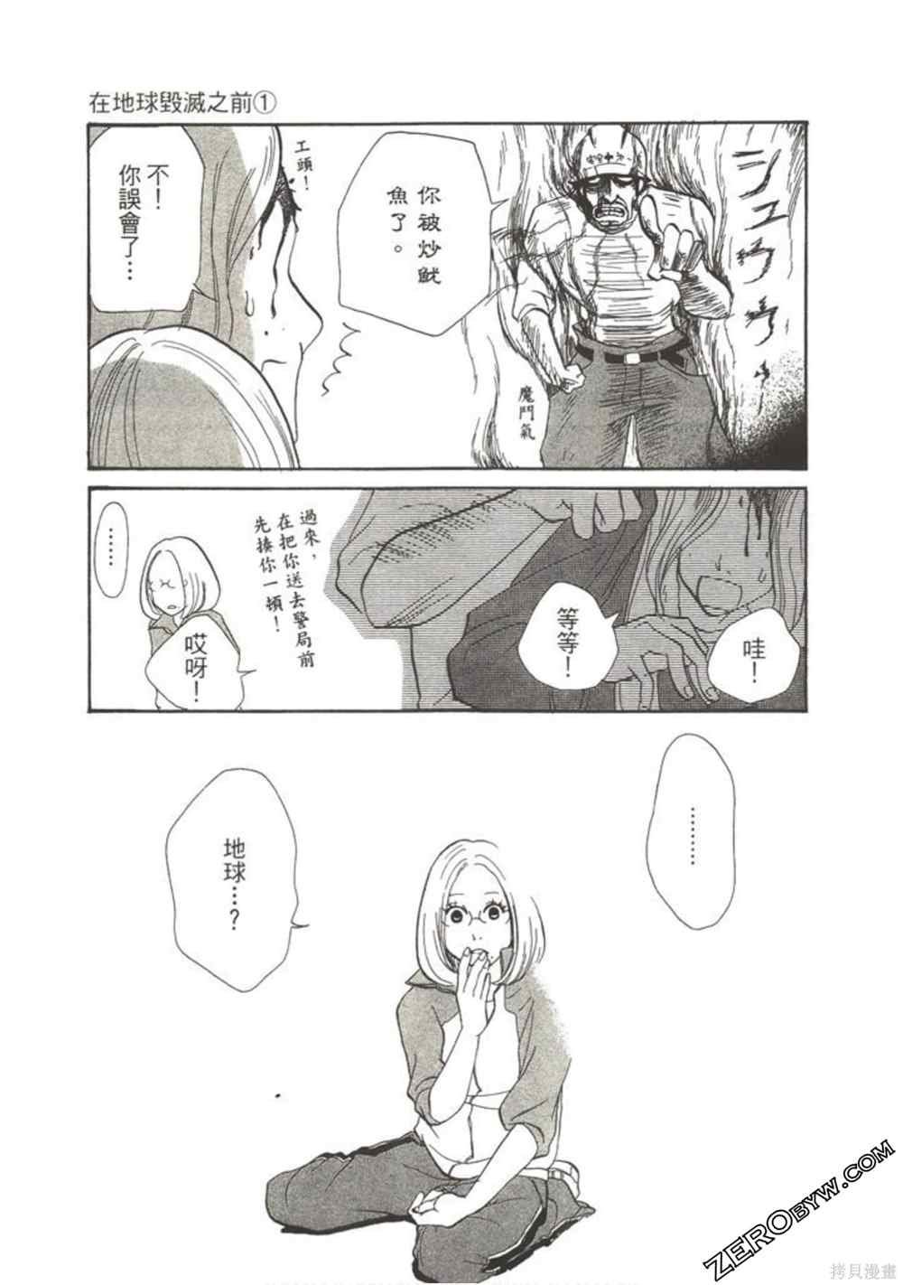 第1卷