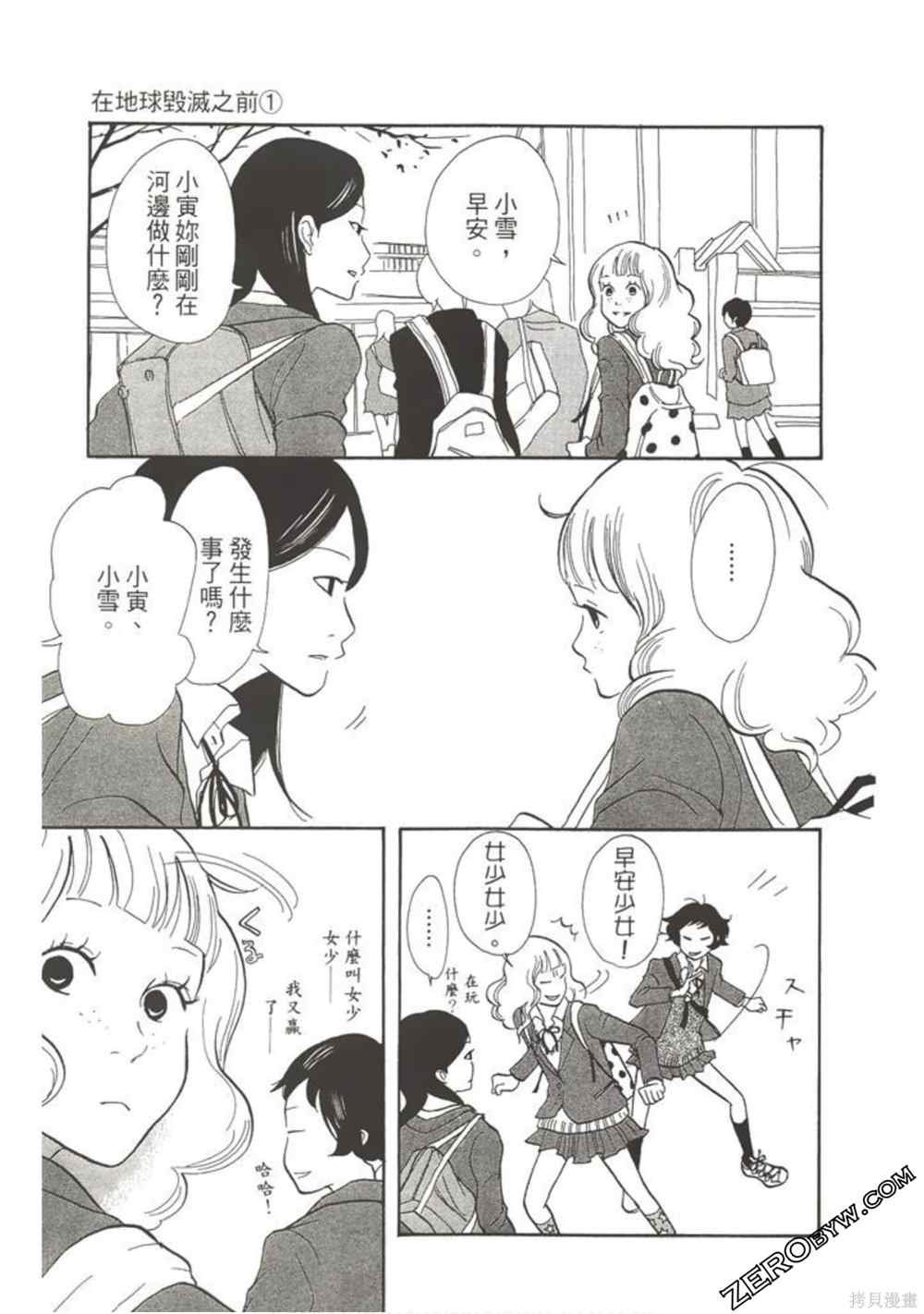 第1卷
