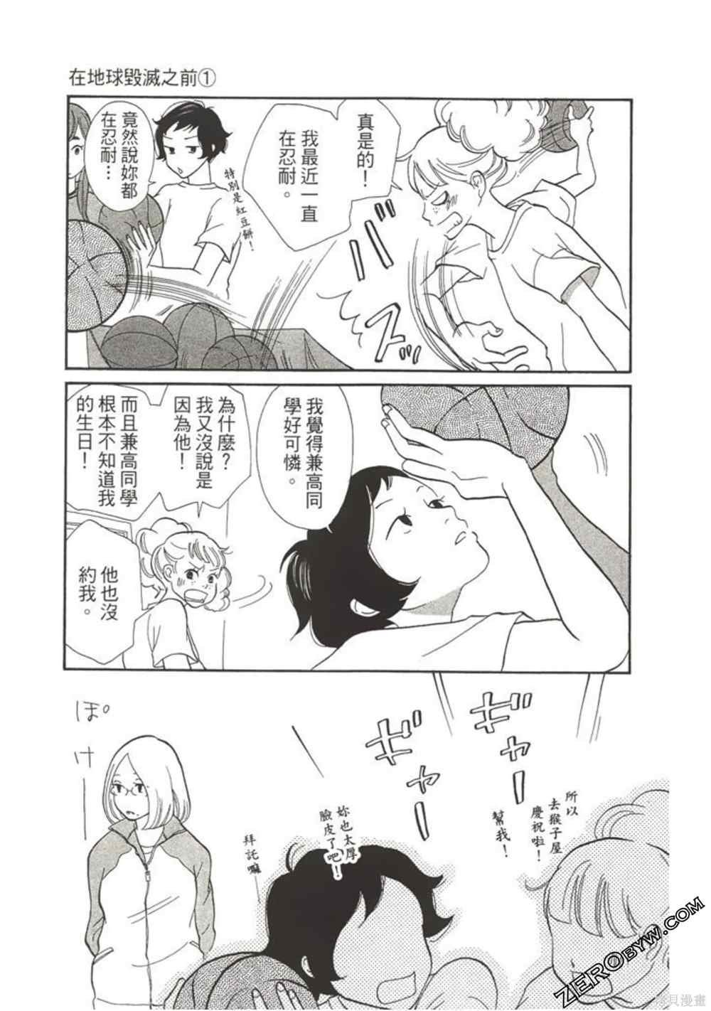 第1卷