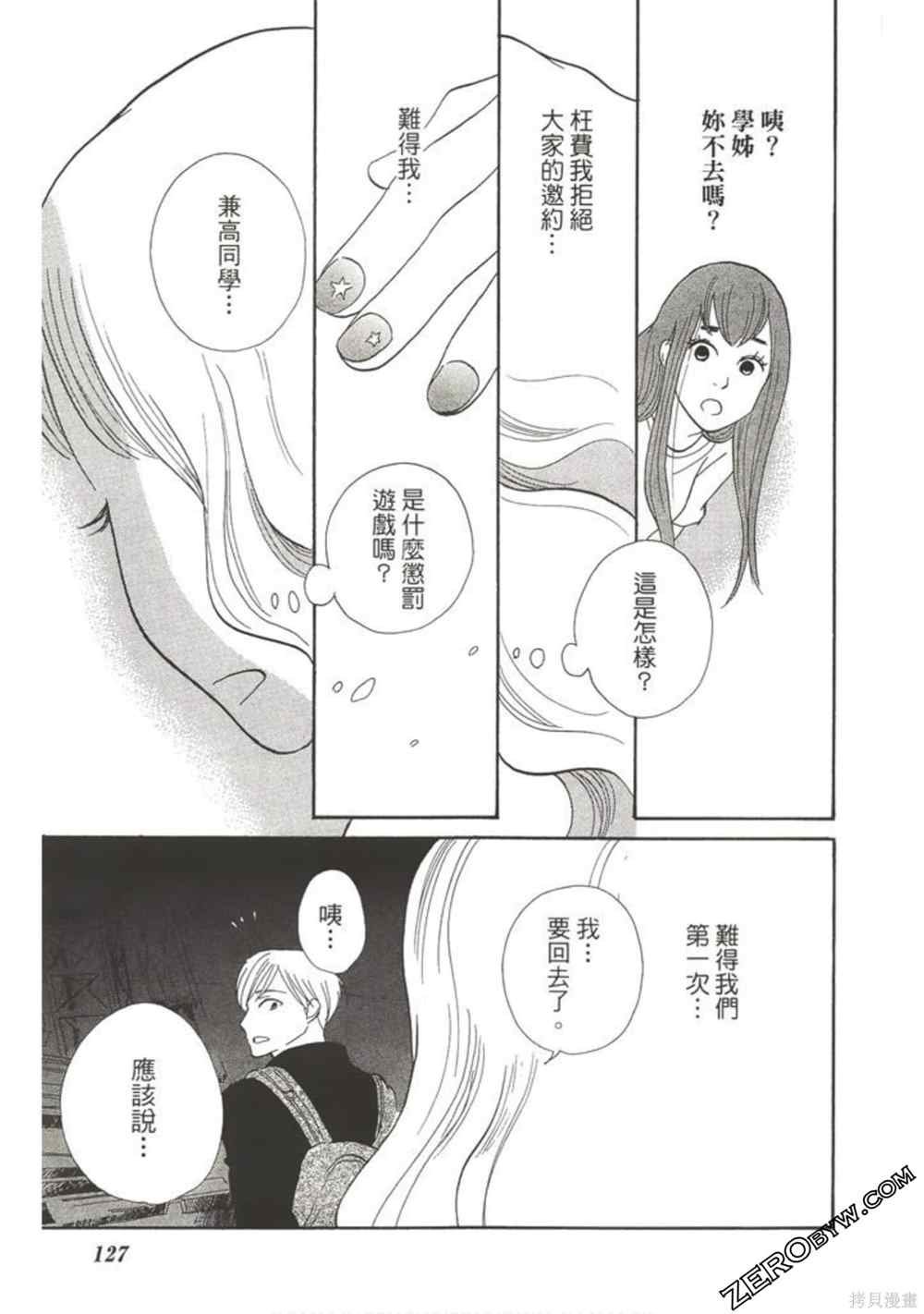 第1卷