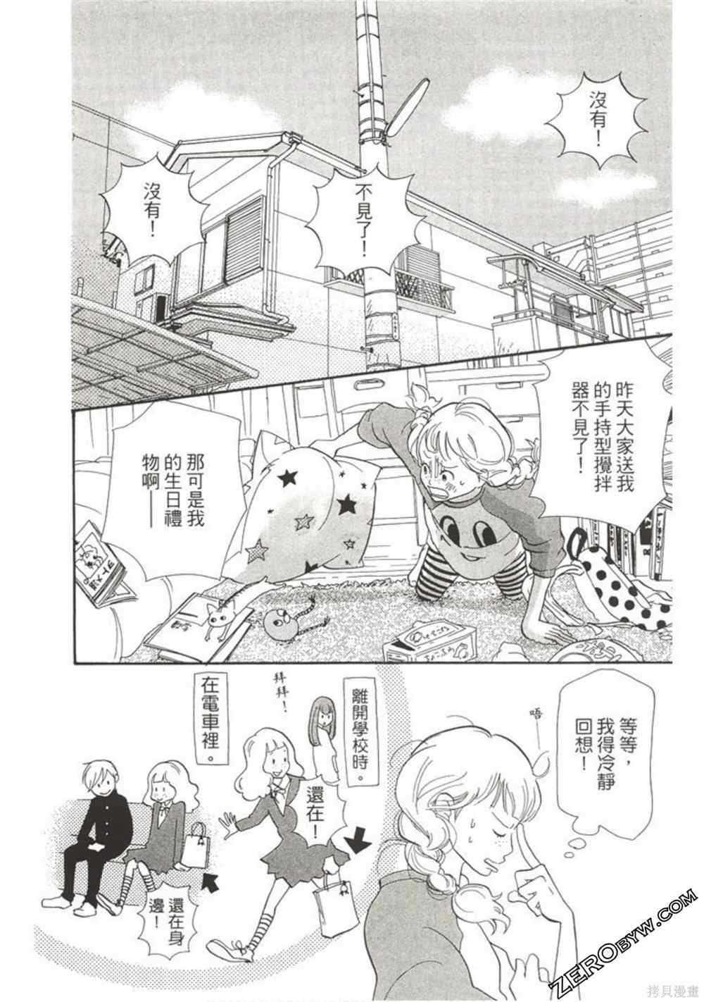 第1卷