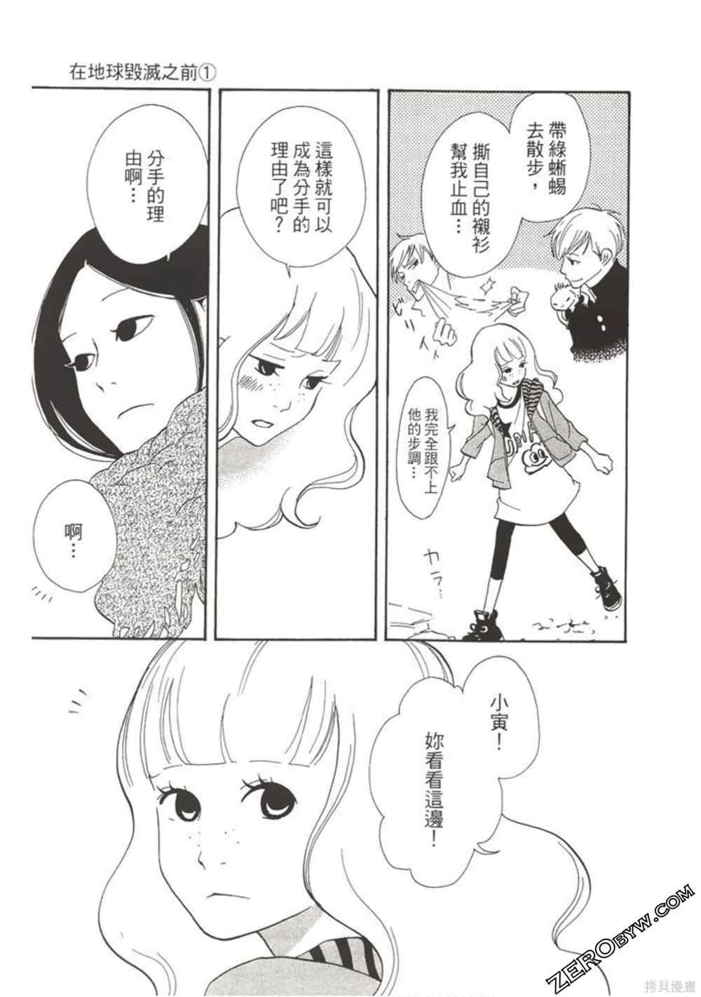 第1卷