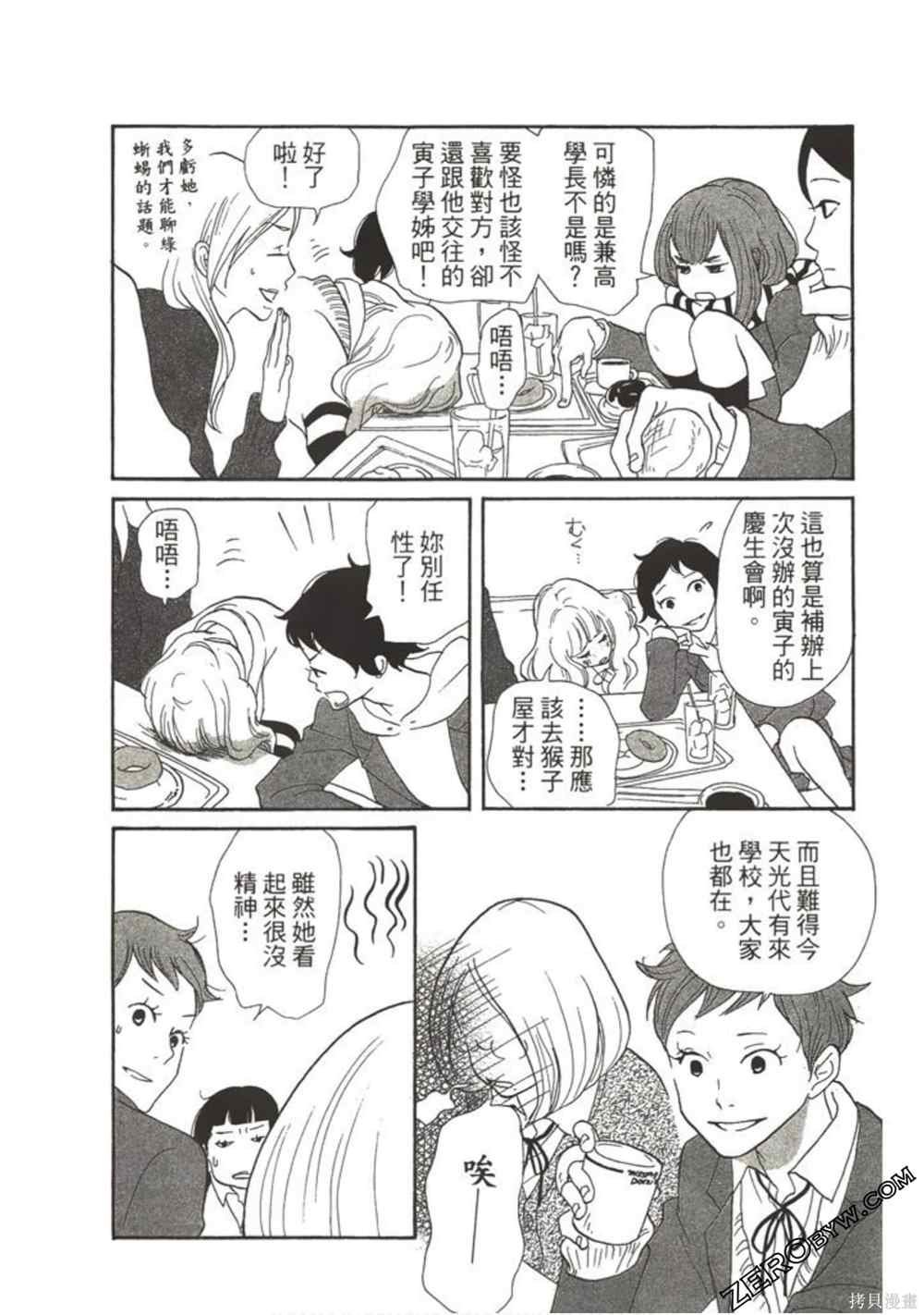 第1卷