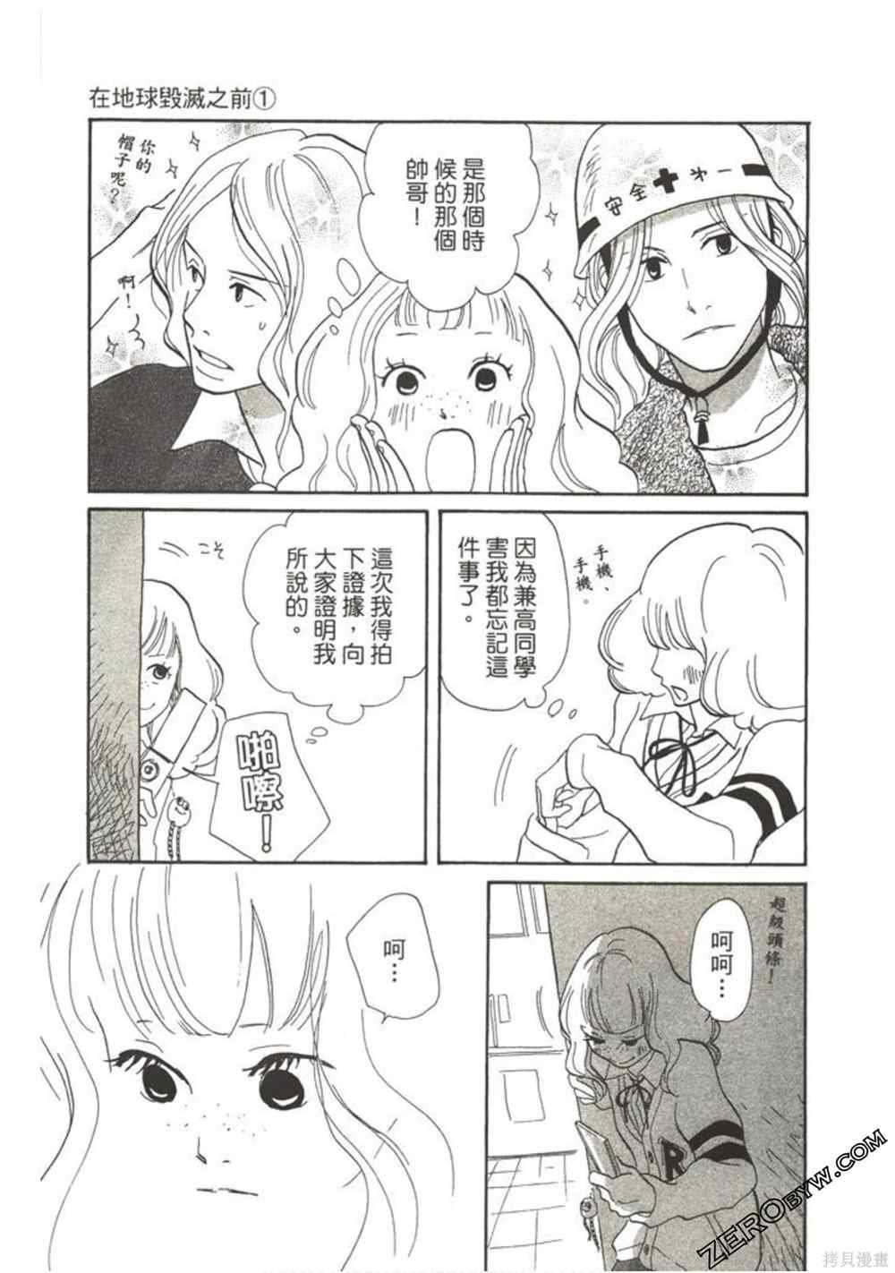 第1卷