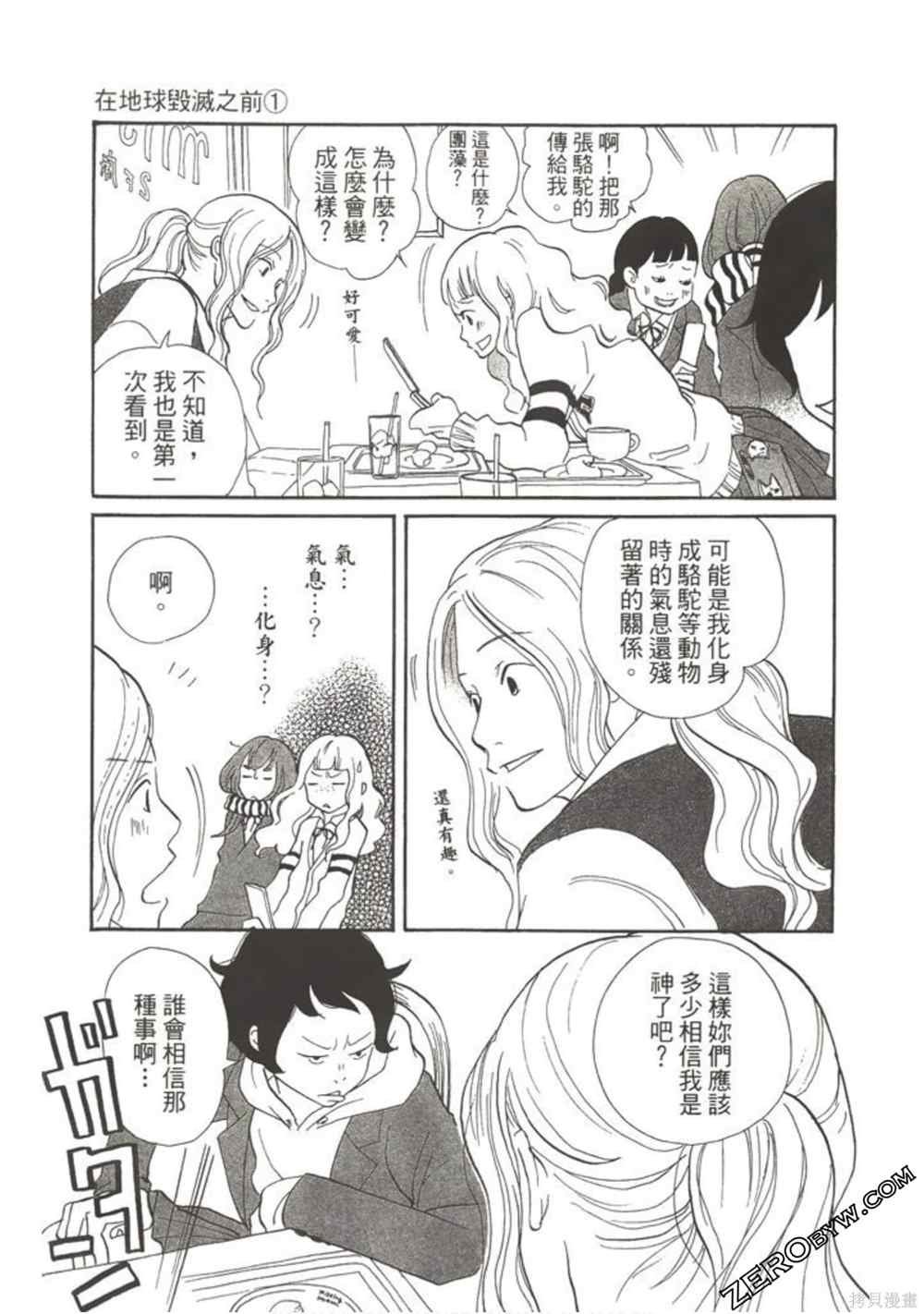第1卷