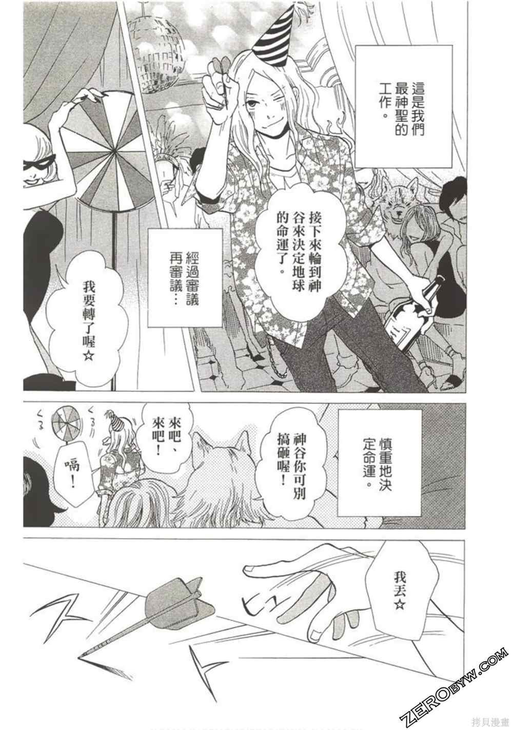 第1卷