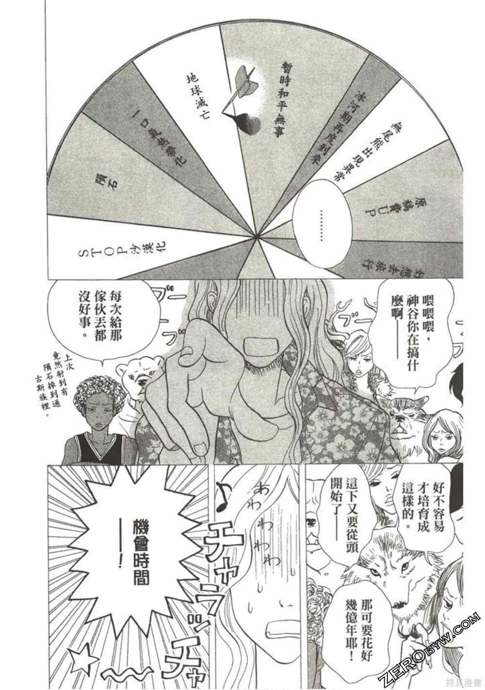 第1卷