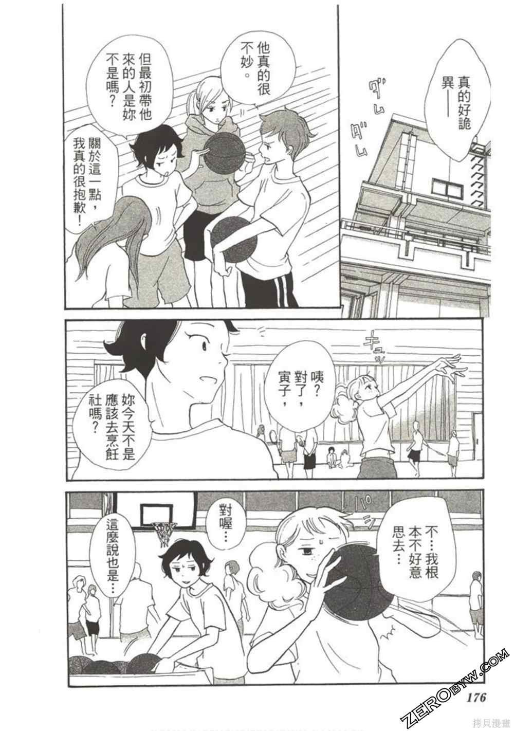 第1卷