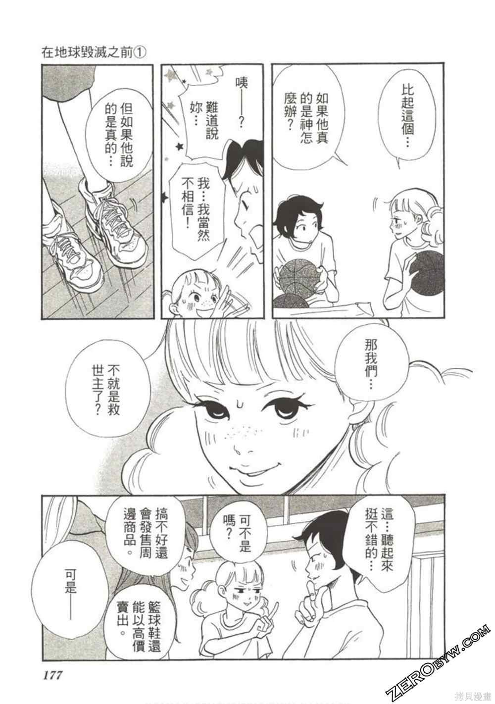 第1卷