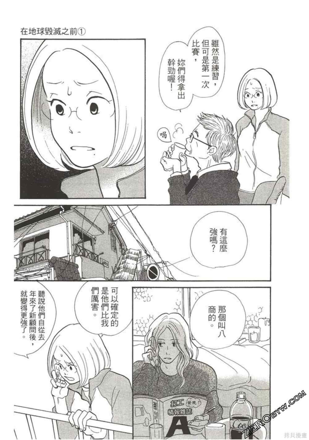 第1卷