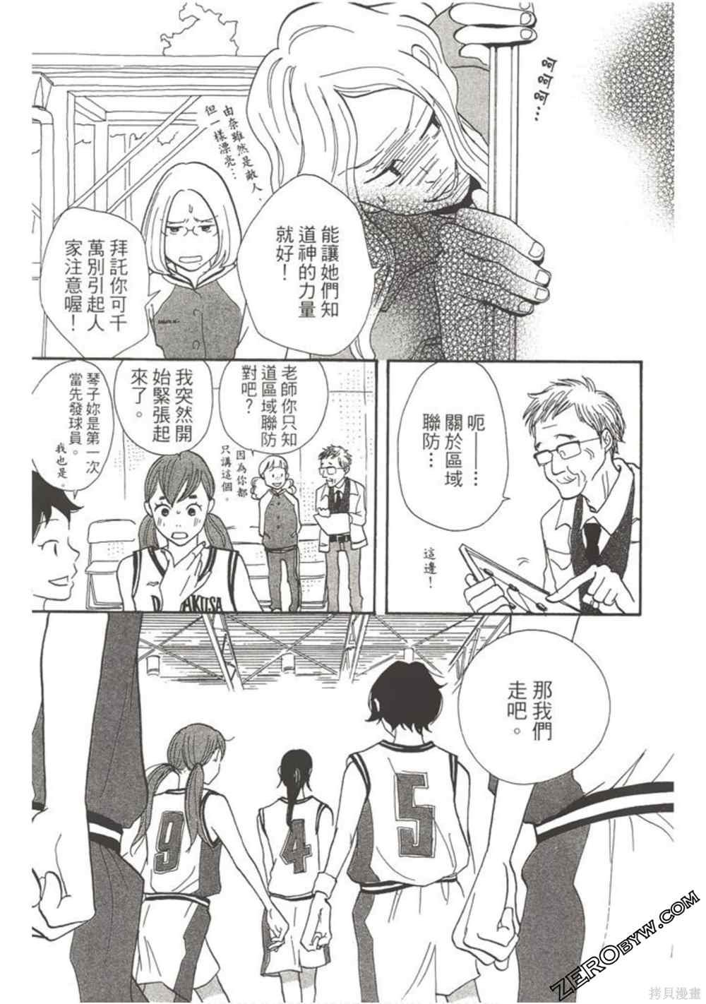 第1卷
