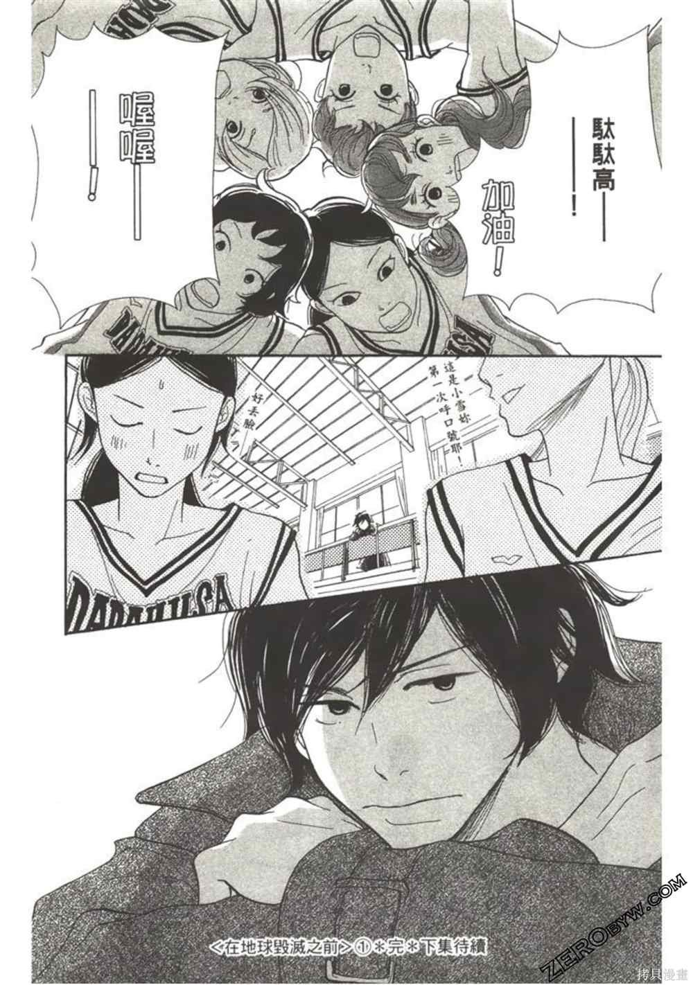 第1卷
