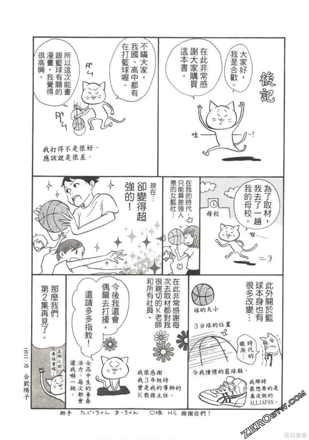 第1卷