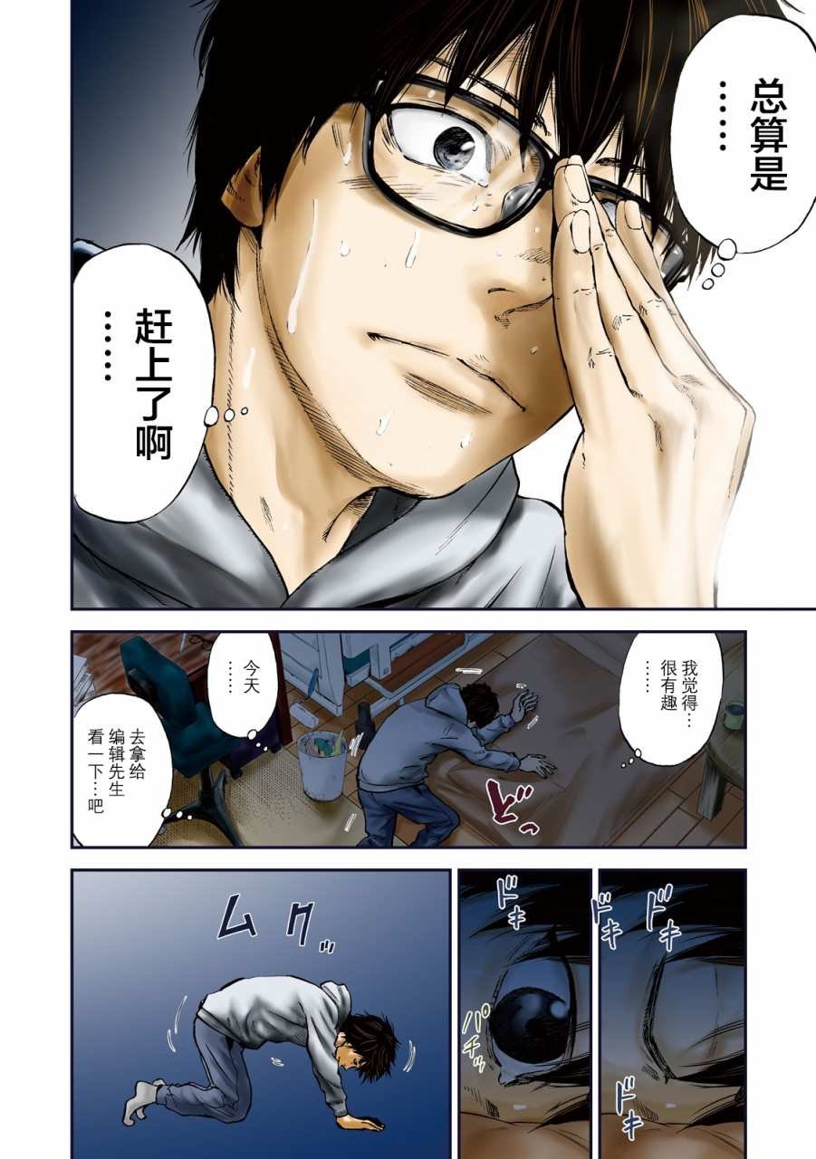 第1话