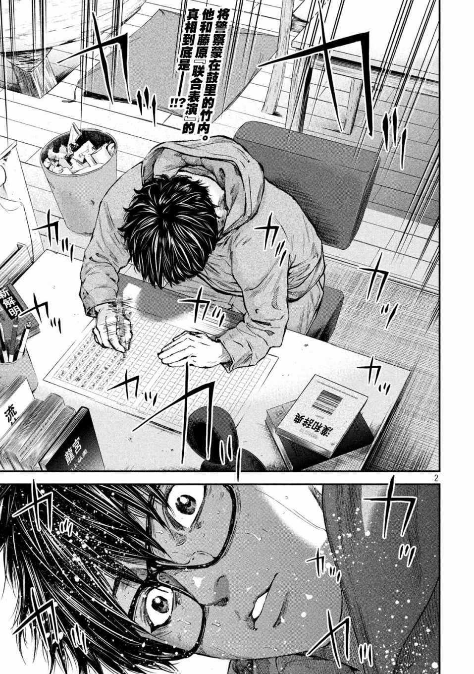 第12话