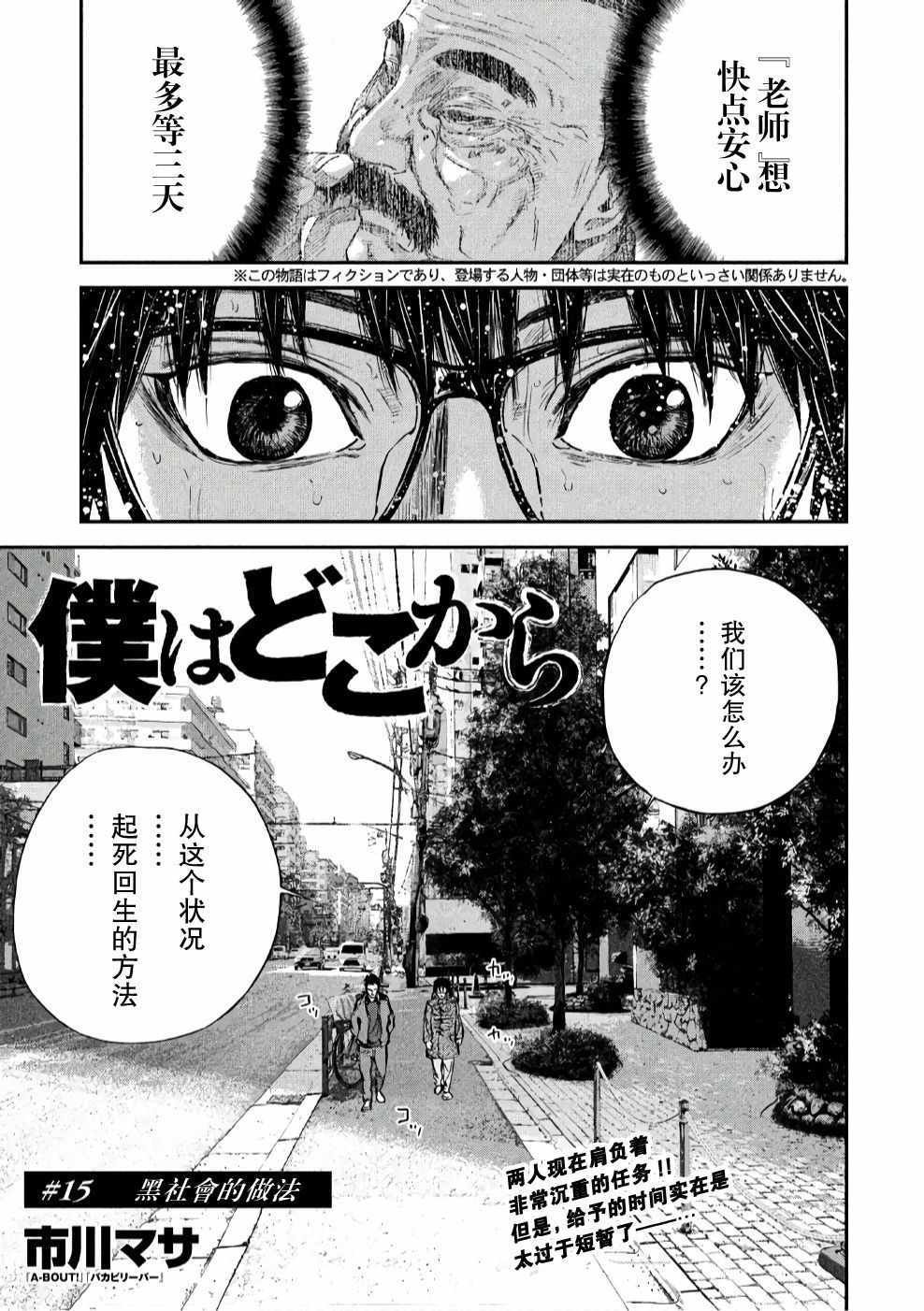 第15话
