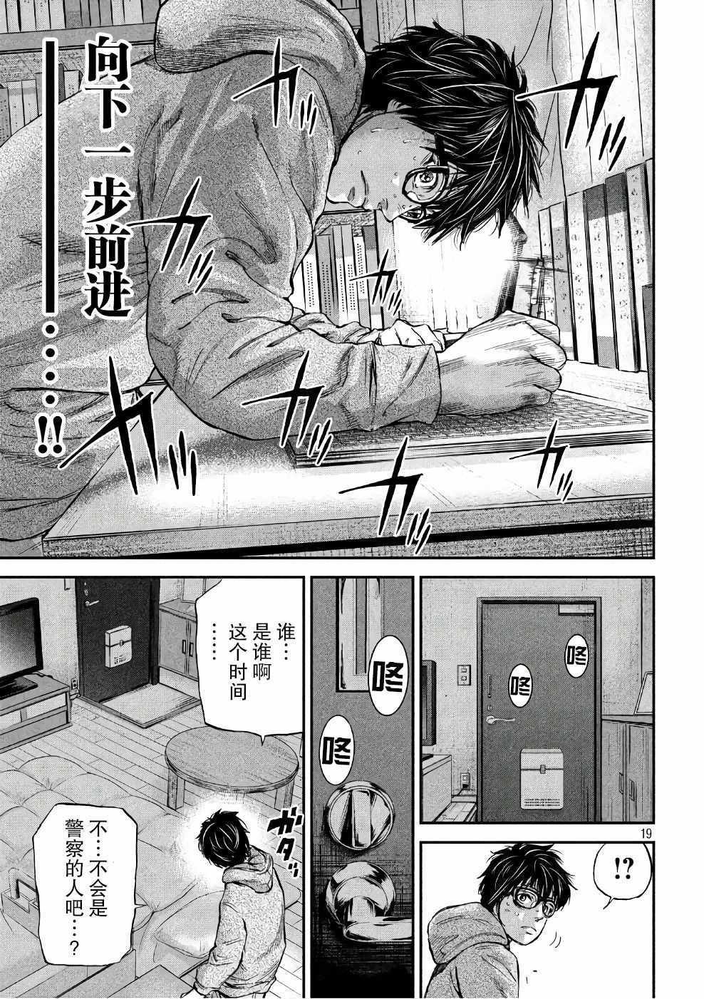 第15话
