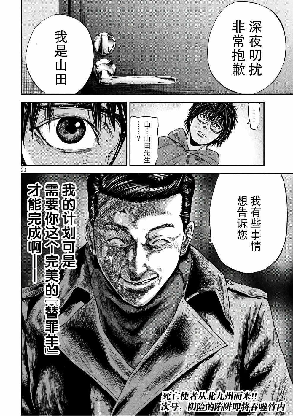 第15话