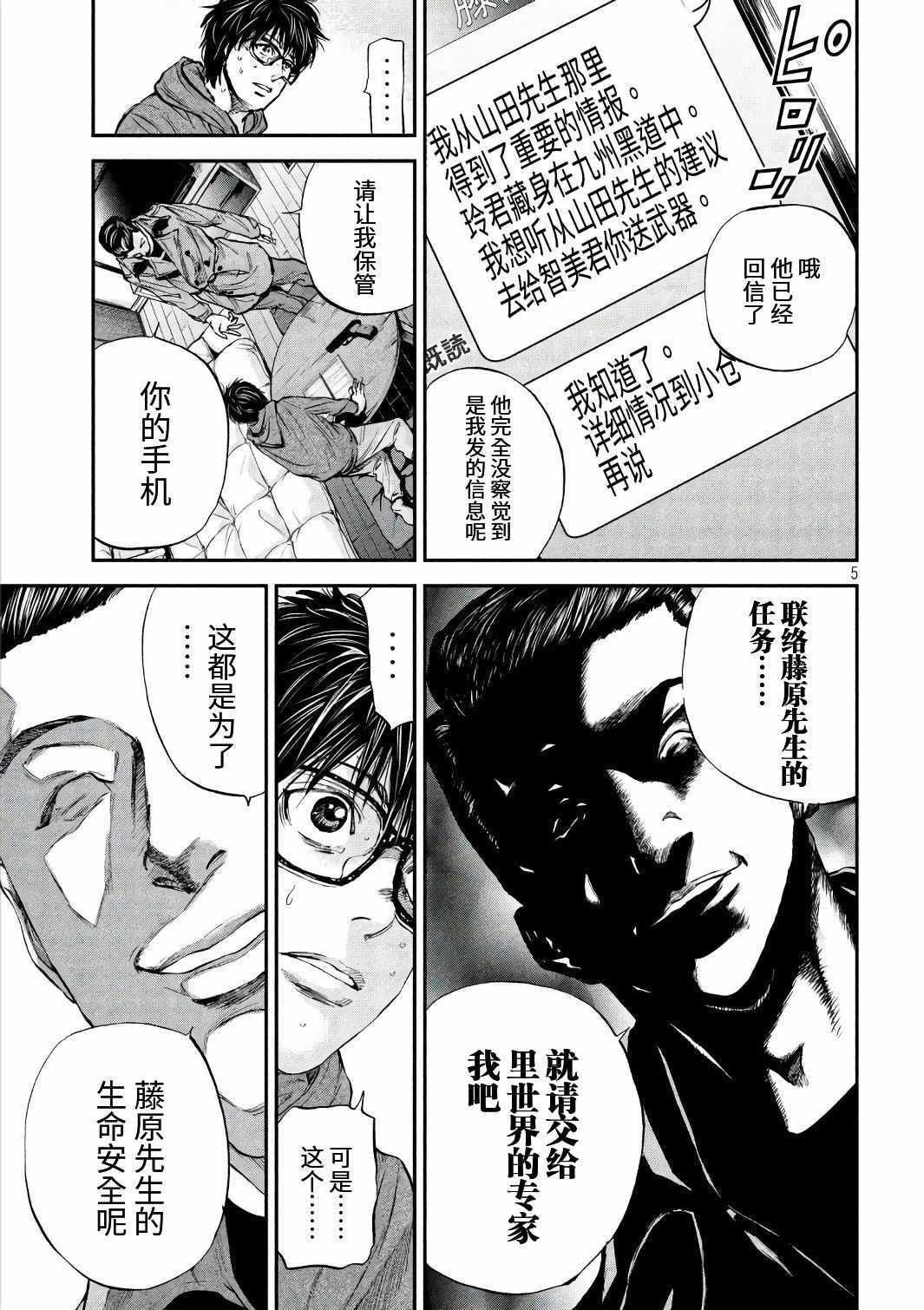 第17话