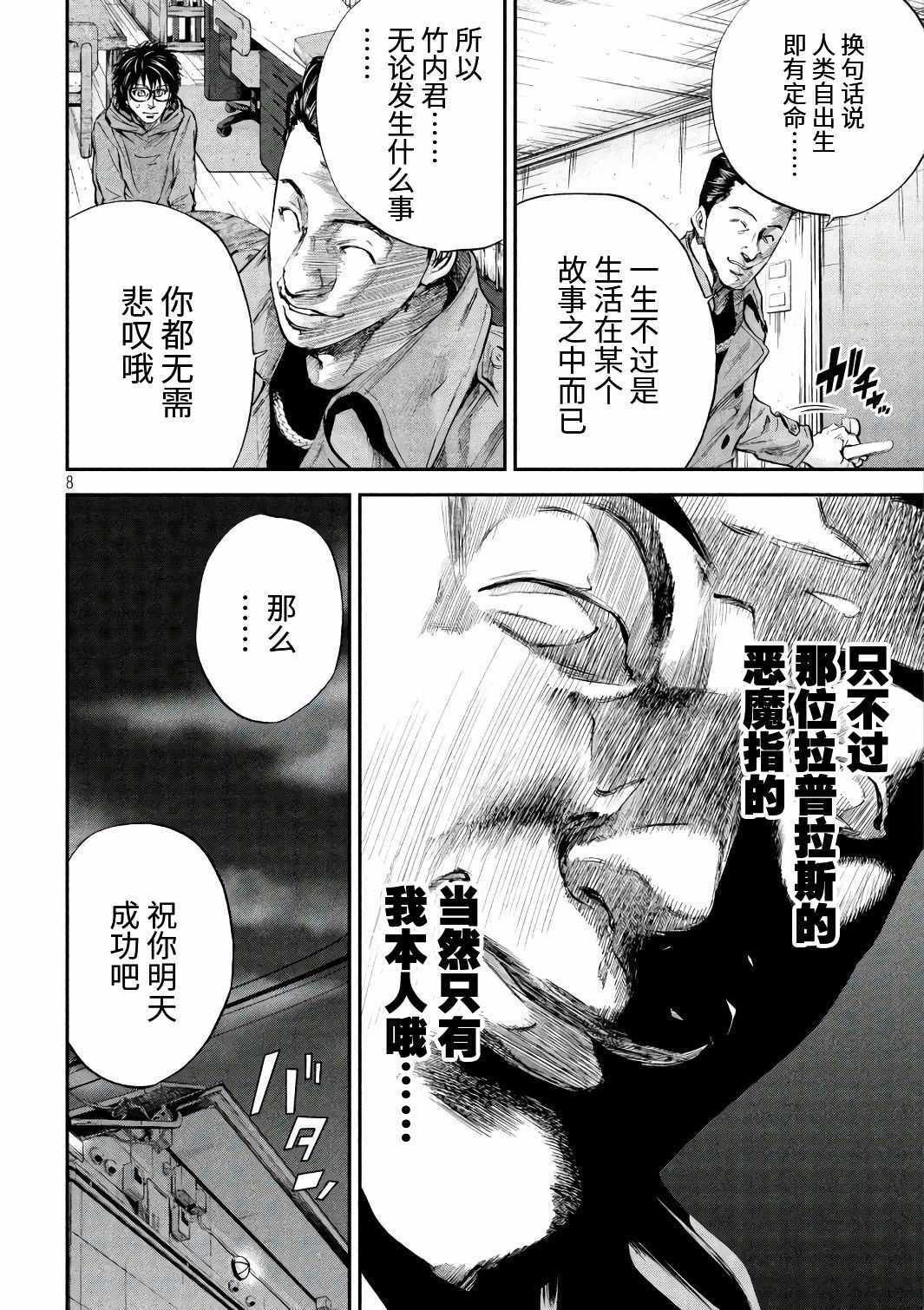 第17话