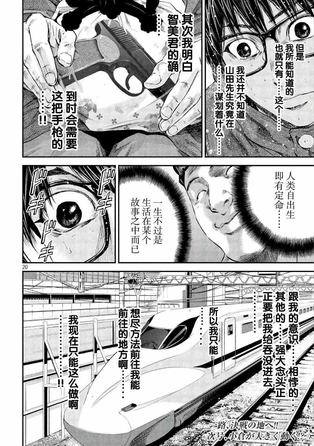 第17话