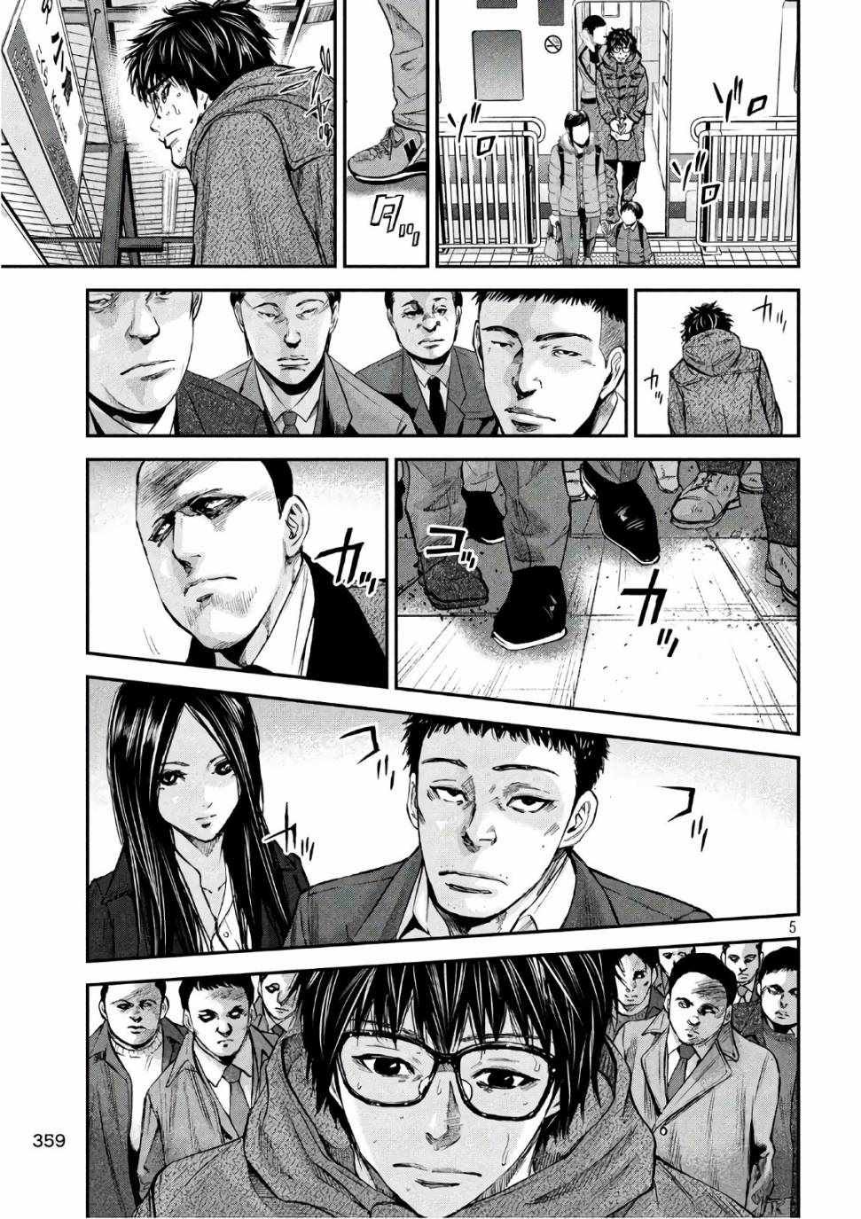 第20话