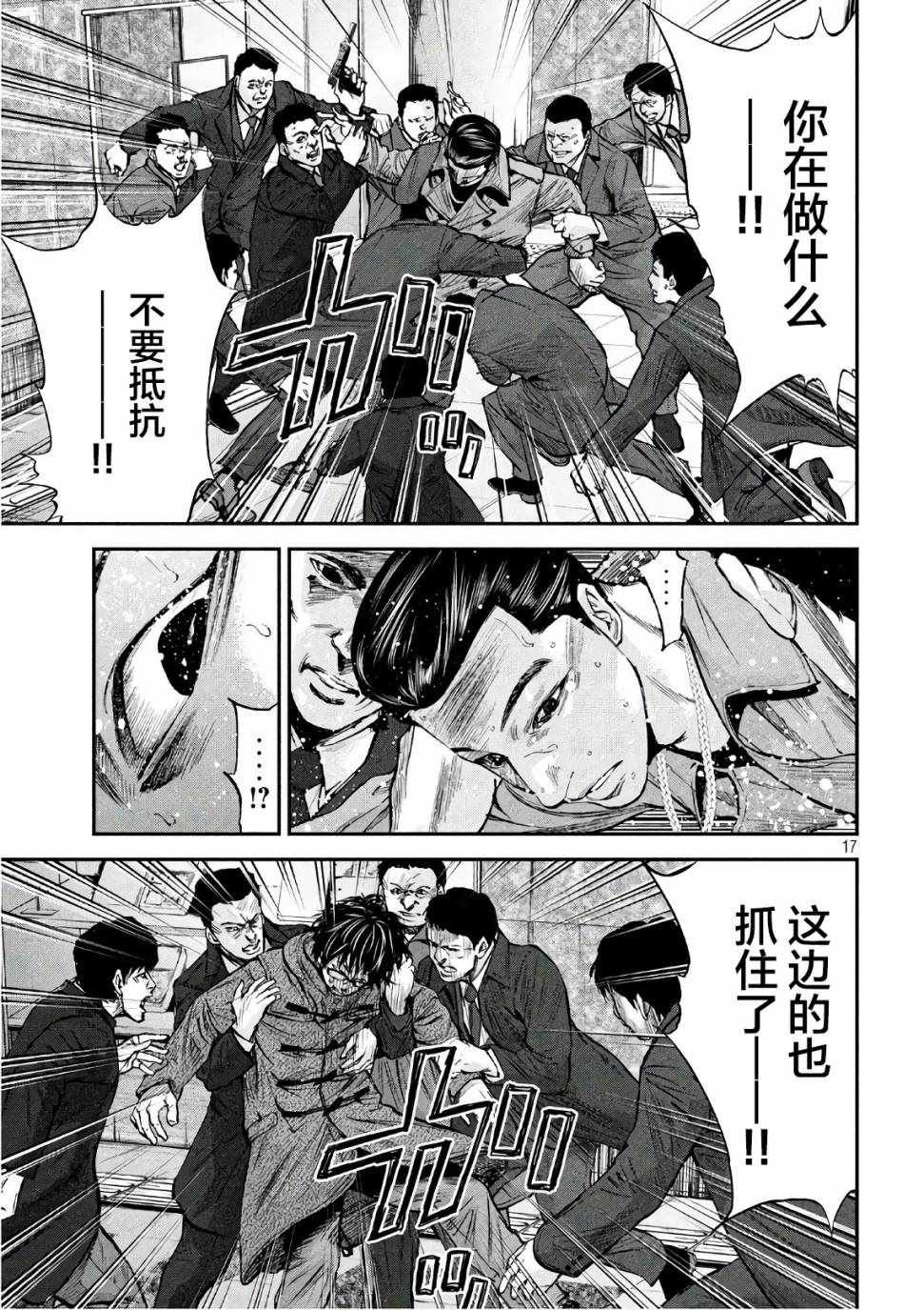 第20话