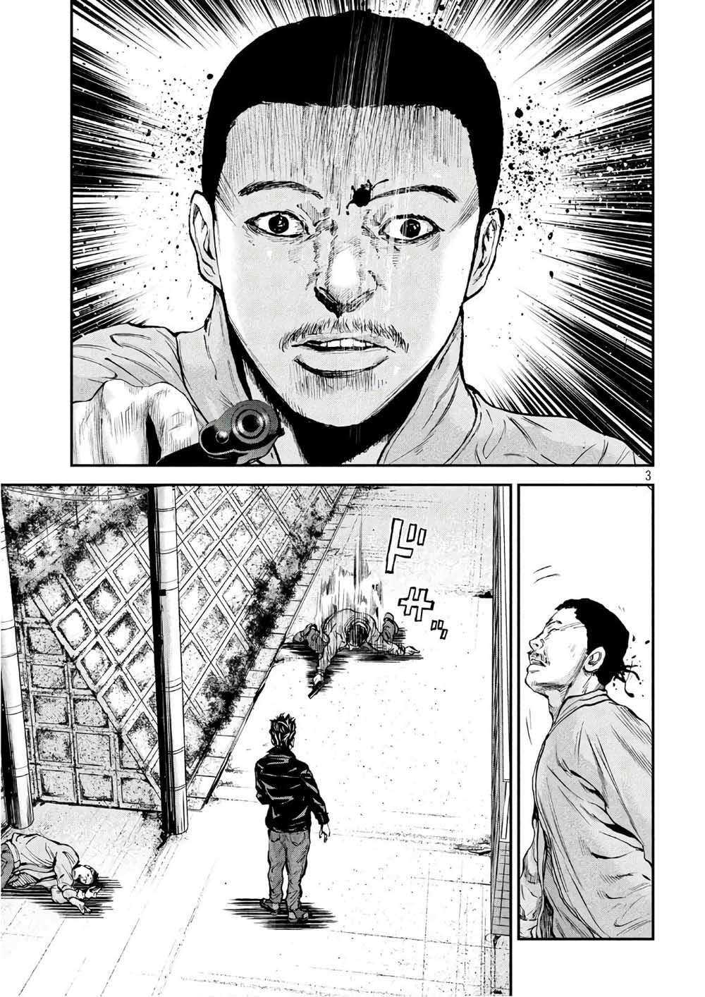 第23话 开战