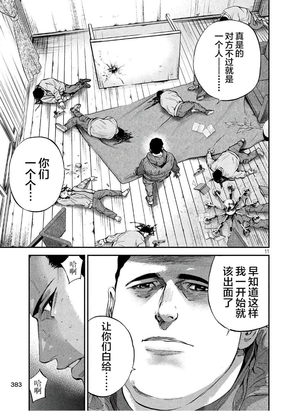 第24话