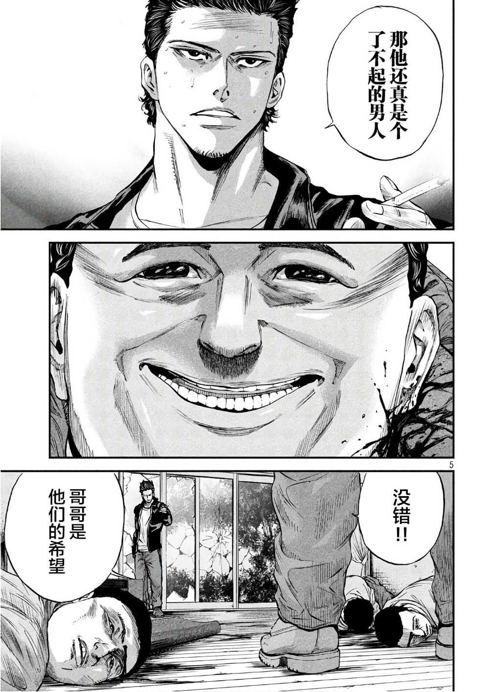 第25话 希望