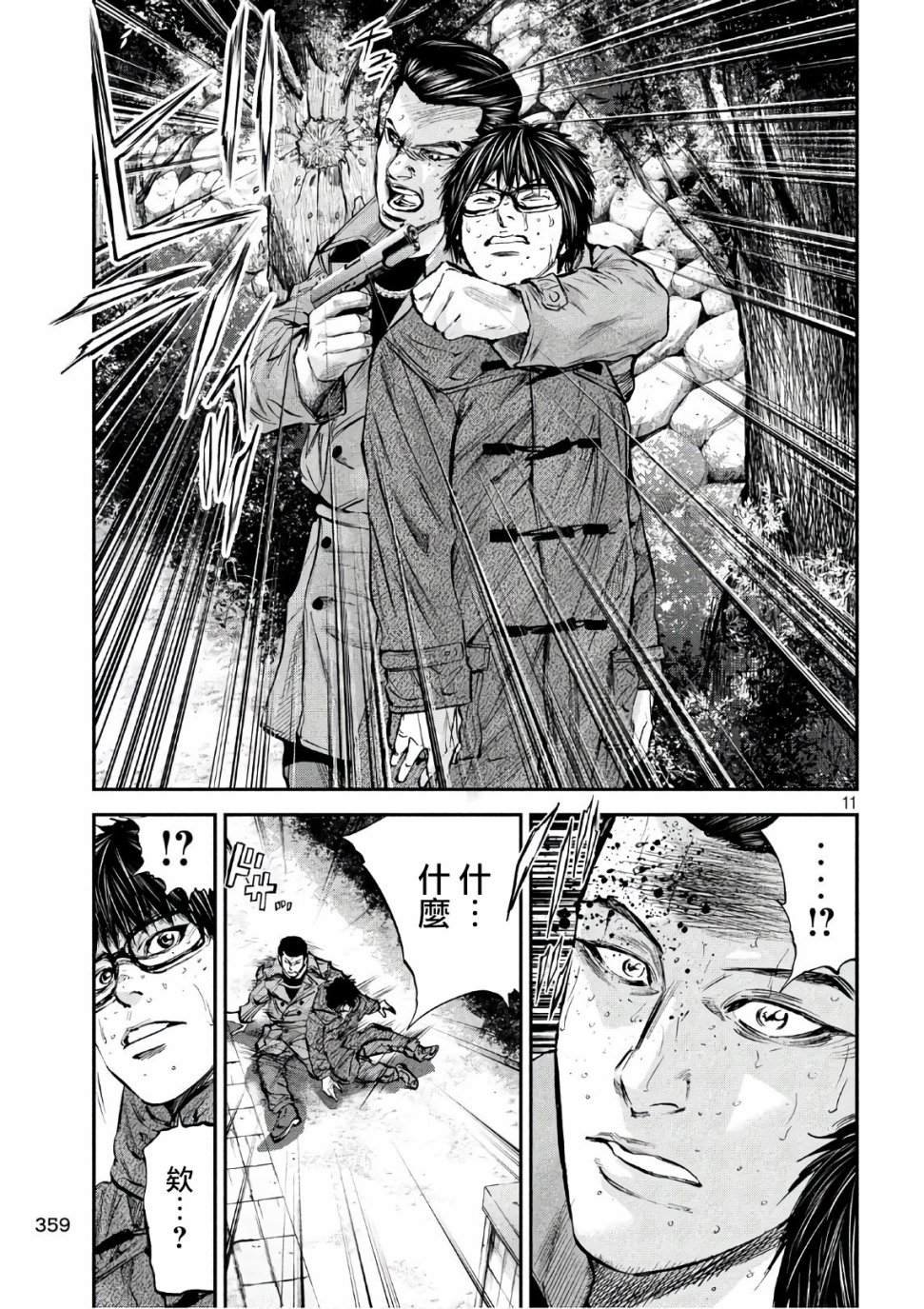 第26话 哥哥说的就是没错