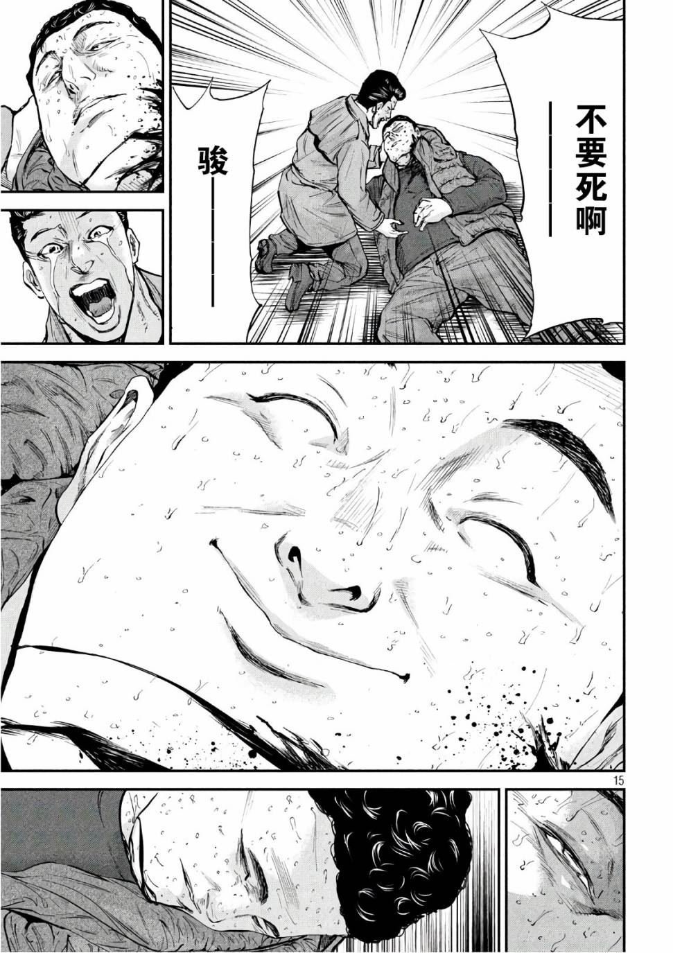 第27话