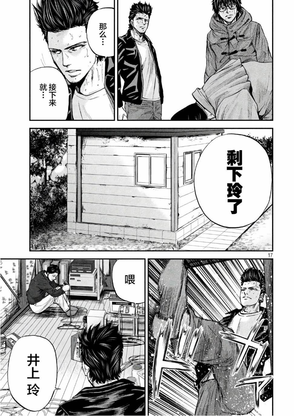 第27话
