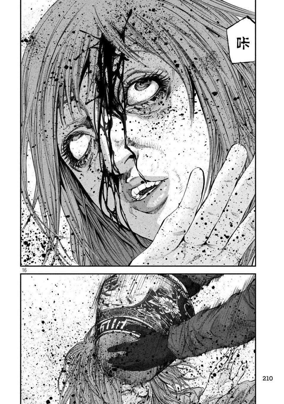 第30话 我在哪里