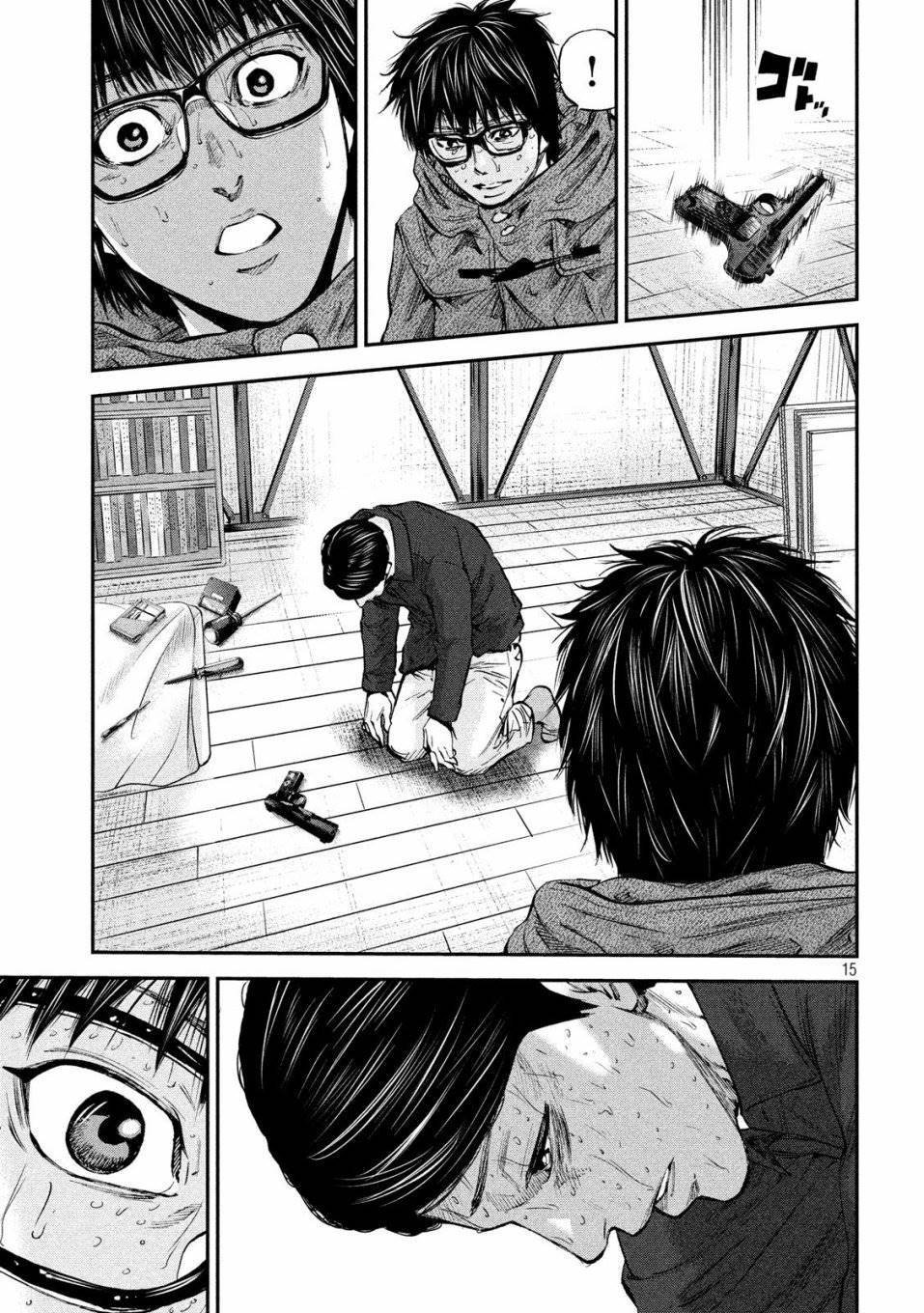 第31话 制裁