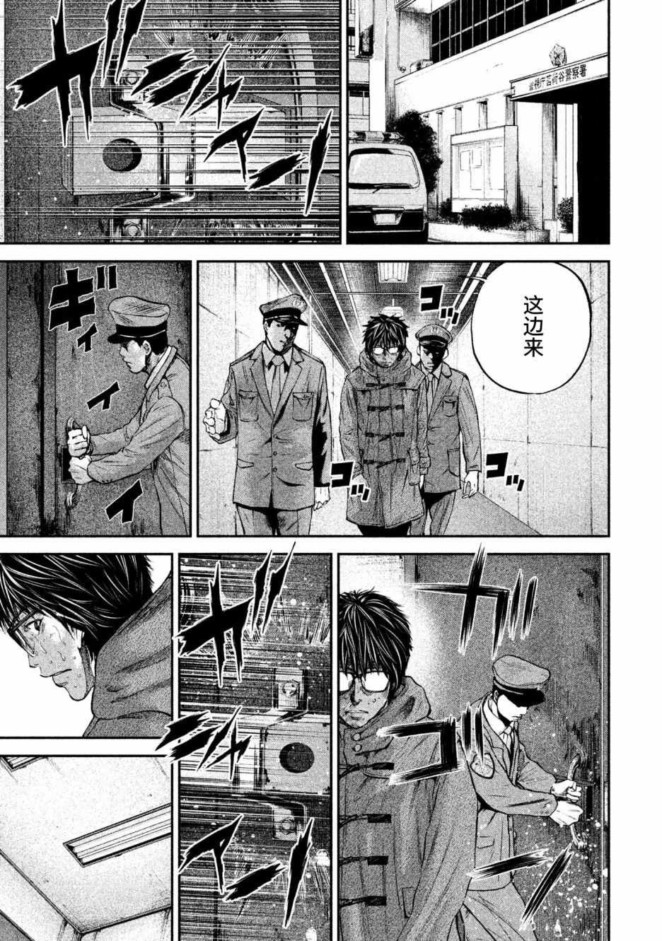 第7话