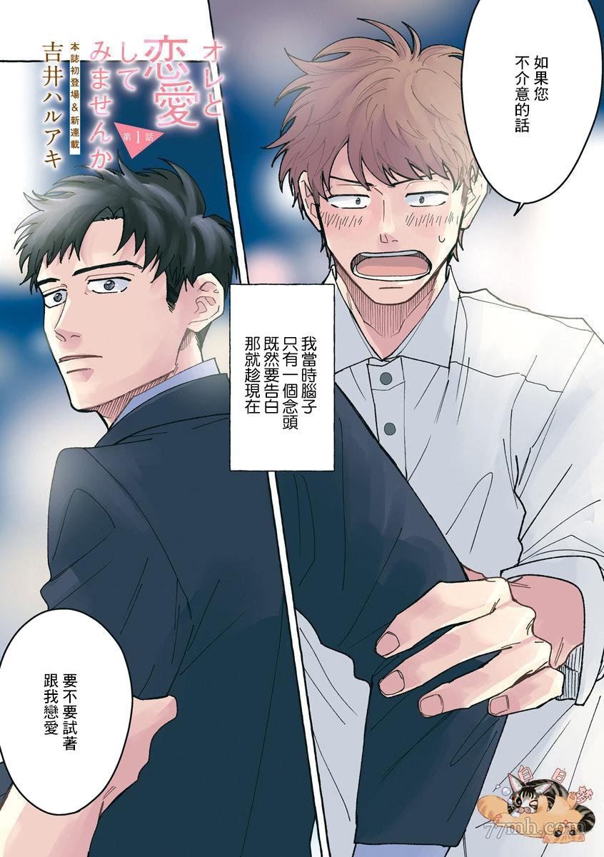 第1话