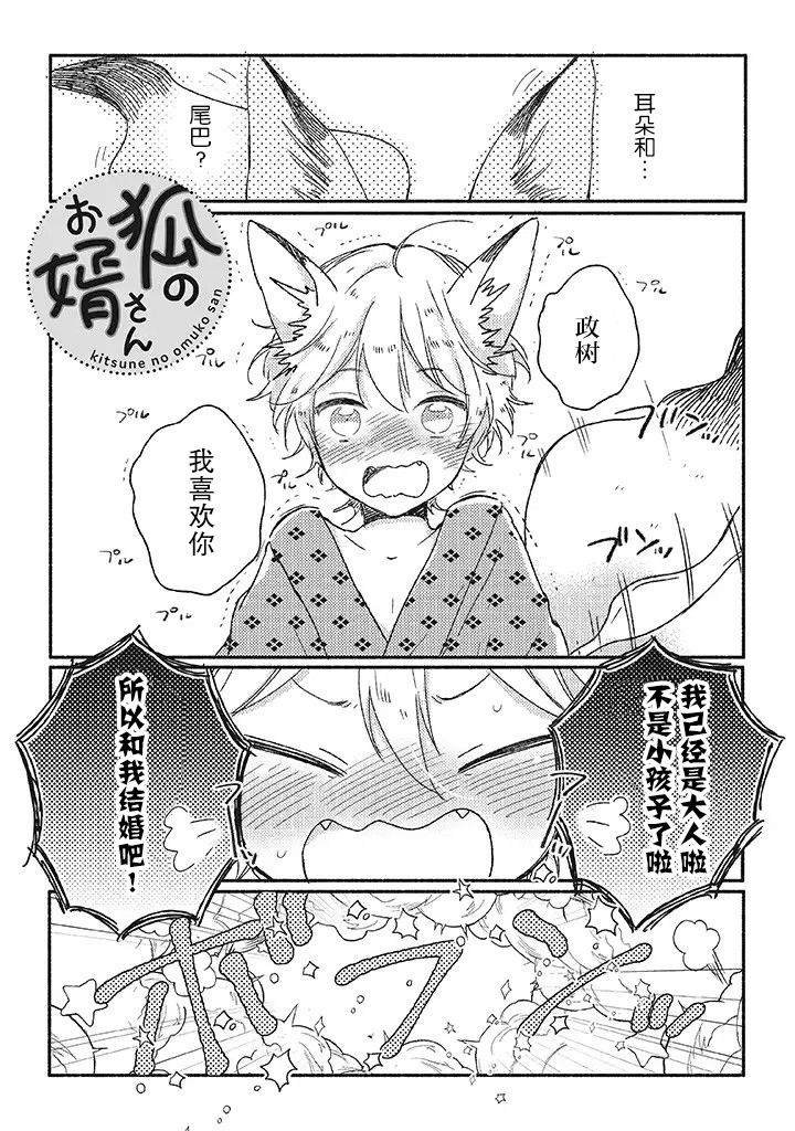 第0话