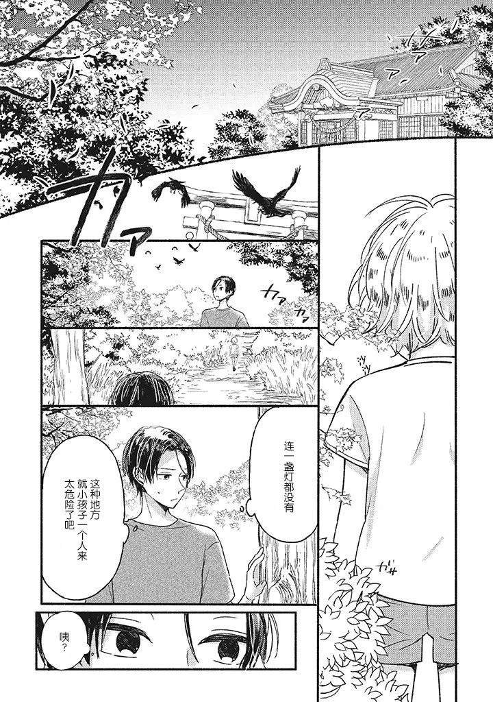 第0话