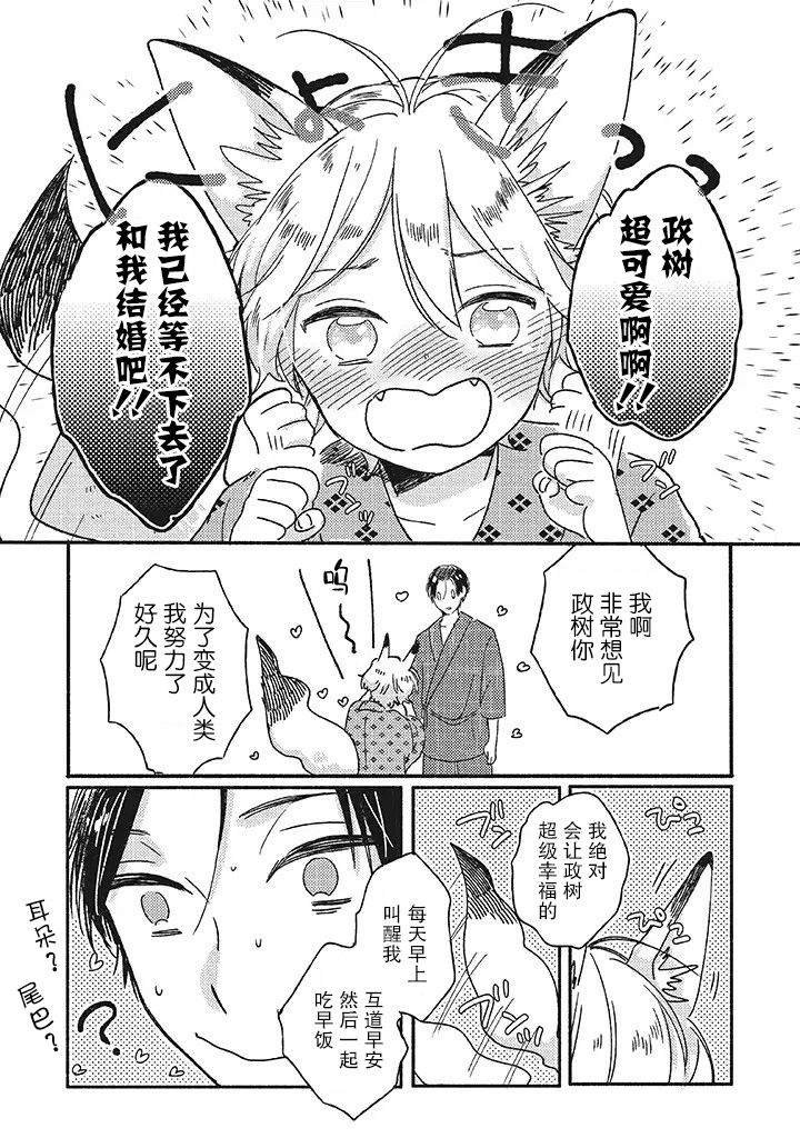 第0话