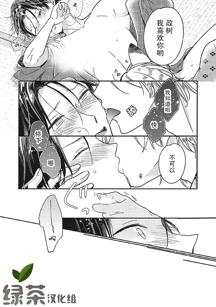 第0.2话