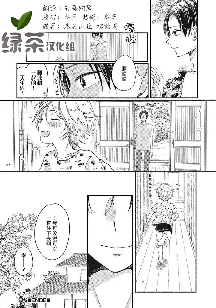 第0.2话