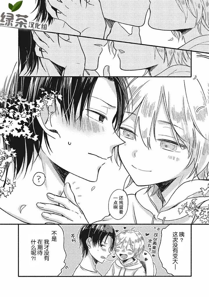 第2.2话