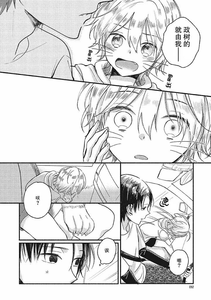 第2.2话