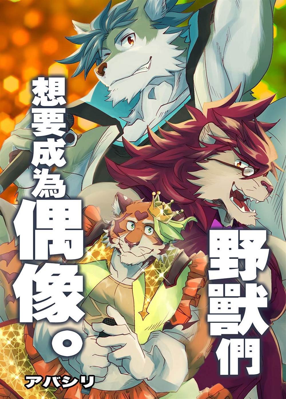 第1话