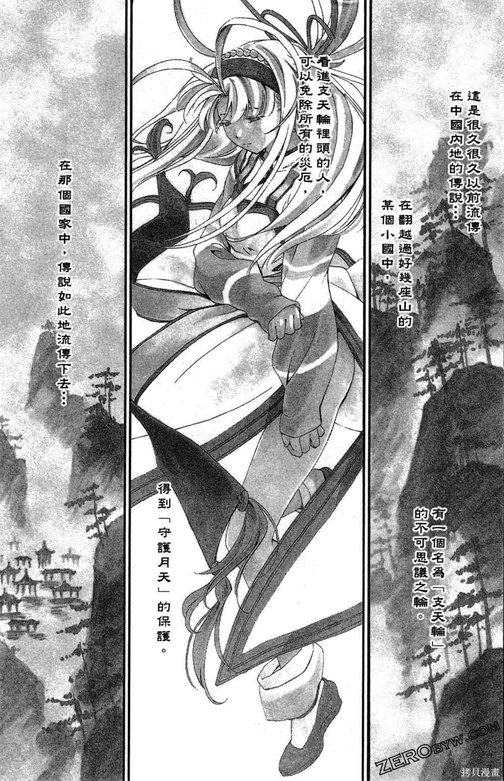 第1卷
