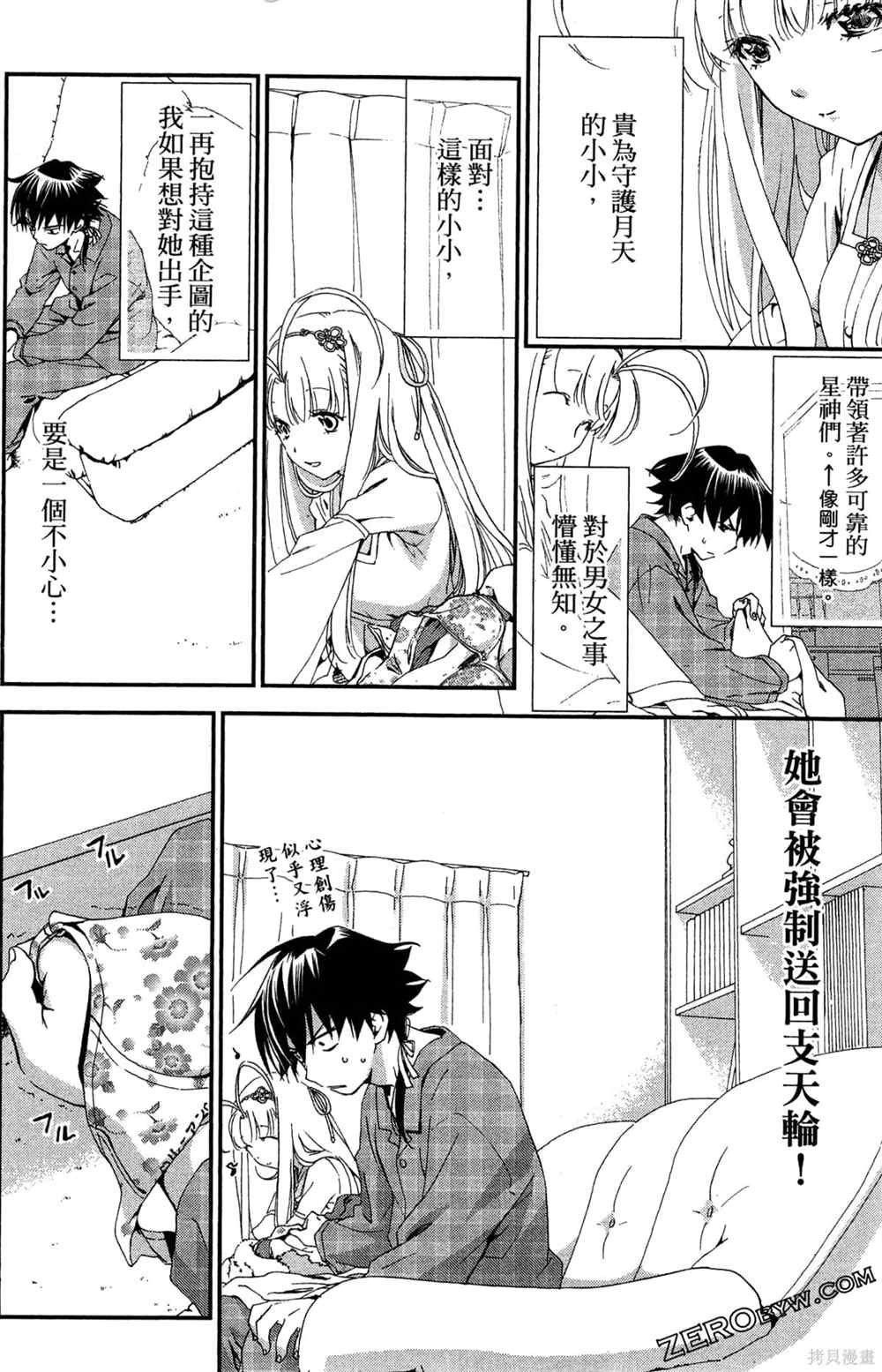 第1卷