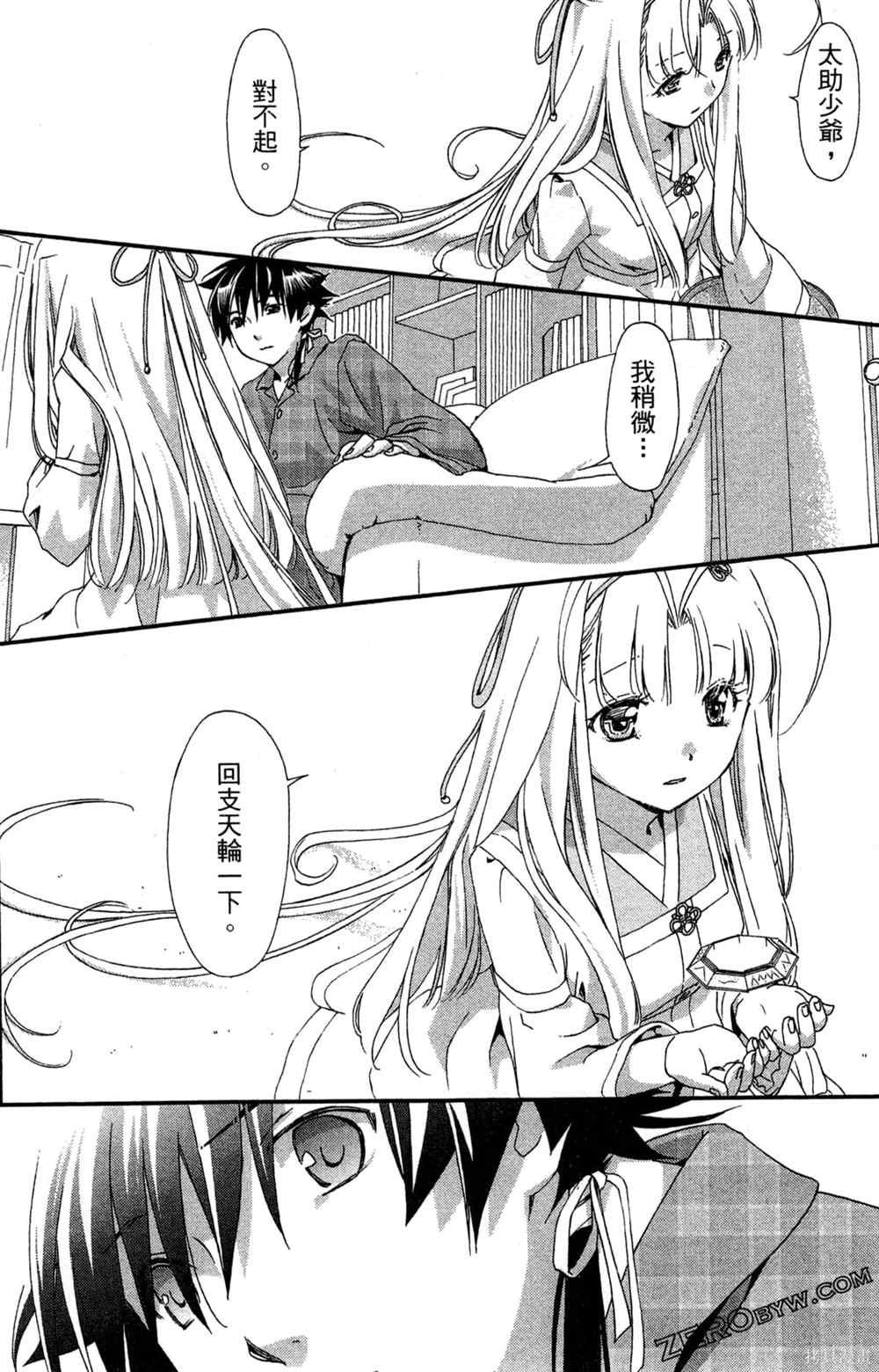 第1卷