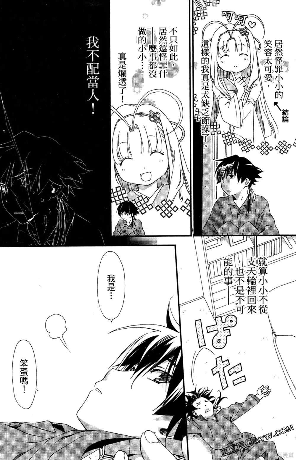 第1卷
